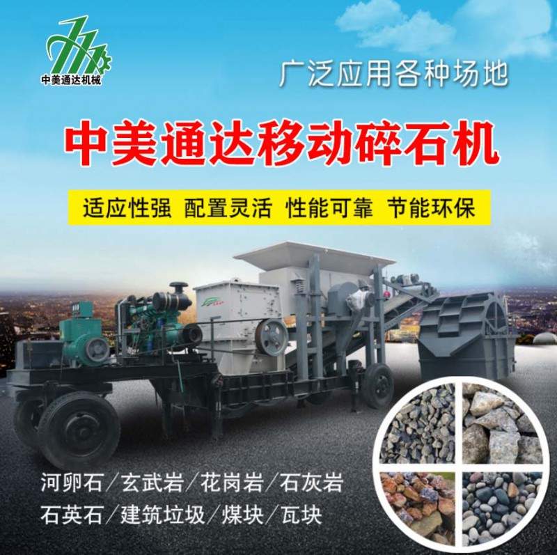 節(jié)能破碎機節(jié)能破碎機   立式破碎機價格   破碎機垂頭   破碎機大全   破碎機反擊破
