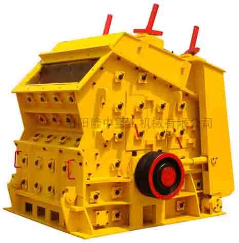 洛陽(yáng)隆中重工機(jī)械反擊式破碎機(jī)(反擊破)