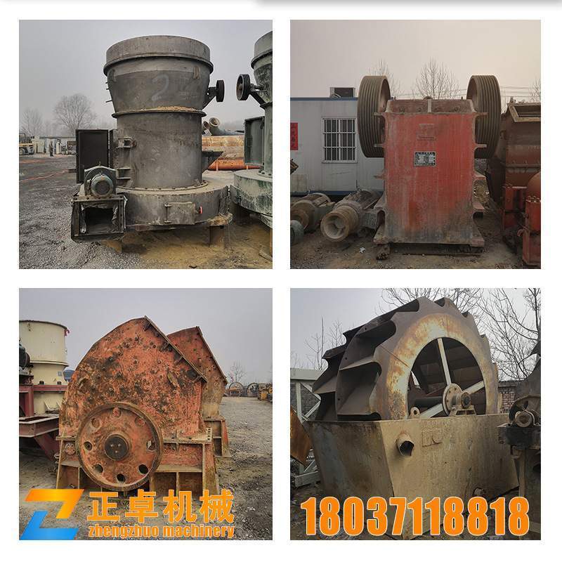 二手機(jī)械設(shè)備 二手雷蒙磨 二手顎式破碎機(jī) 二手磨粉