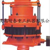 圓錐破碎機(jī) 明泰供應(yīng)青海新型圓錐破碎機(jī) 圓錐破碎機(jī)廠家 圓錐破碎機(jī)價(jià)格 圓錐破碎機(jī)性能