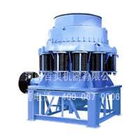圓錐式破碎機(jī)，破碎機(jī)，圓錐破