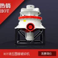 石料加工設(shè)備/采石場