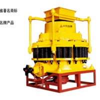 臨沂山源牌PYB圓錐式破碎機