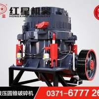 液壓圓錐破碎機(jī)零部件