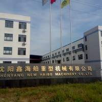 Hc高能圓錐破，Ys西蒙斯彈簧圓錐破