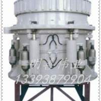 液壓高效破碎機/圓錐破碎機