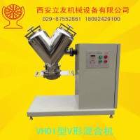 V形混合機(jī)