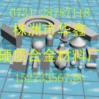 供硬質(zhì)合金機械刀頭