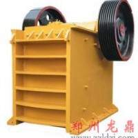 供應(yīng)龍鼎顎式破碎機(jī)|顎式破碎機(jī)價(jià)格