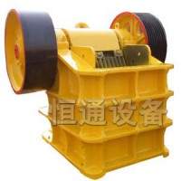 長期供應(yīng)鄂式破碎機(jī)-