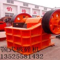破碎機 供應(yīng)各種型號破碎機 顎式破碎機 錘式破碎機 雙輥式破碎機 球磨機