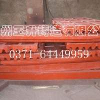 專業(yè)生產(chǎn)優(yōu)質(zhì)顎式破碎機(jī)易損件顎板 齒板 牙板
