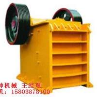 600900鄂式破碎機(jī)價(jià)格 7501060鄂式破碎機(jī)價(jià)格