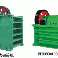 供應(yīng)破碎設(shè)備顎式破碎機(jī)