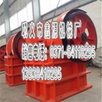鑫源顎式破碎機(jī)引領(lǐng)破碎機(jī)市場前景好