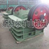 細碎鄂式破碎機 粗碎鄂式破碎機 粉碎機械 粉碎設(shè)備 鄂式破碎機 PE破碎機 PEX破碎機  PEX鄂