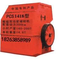 鄂式破碎機(jī) 反擊式破