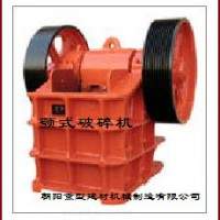 破碎機(jī)設(shè)備