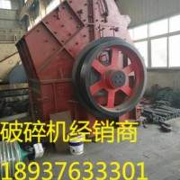 云浮市賣(mài)制砂機(jī)鄂式破