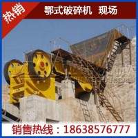 關(guān)注破碎機(jī)械的應(yīng)定期