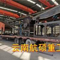 移動(dòng)式破碎機(jī)生產(chǎn)廠家 昆明簡(jiǎn)易式破