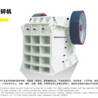 棗莊鑫金山顎式破碎機(jī)