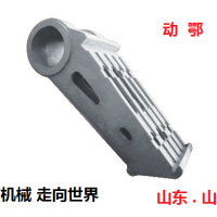 山東山礦顎式破碎機(jī)動(dòng)