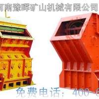 長(zhǎng)效新動(dòng)力反擊式破碎機(jī)｜反擊式破碎機(jī)價(jià)格