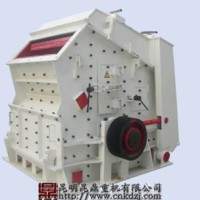 反擊式破碎機
