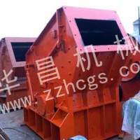 反擊式破碎機(jī) 破碎機(jī)