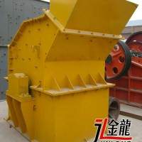 高效細(xì)碎機(jī)，反擊式細(xì)碎機(jī)