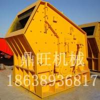 提供反擊式破碎機(jī)|反擊式破碎機(jī)特點(diǎn)|反擊式破碎機(jī)型號(hào)