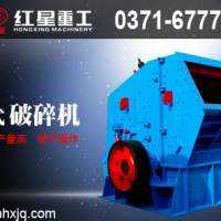 反擊式破碎機的缺陷分析