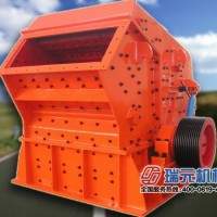 六安市瑞元反擊式破碎機(jī)百盡竿頭，更進(jìn)一步