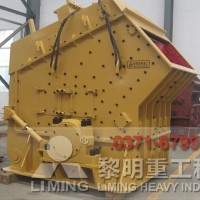 反擊式破碎機(jī)|反擊破價(jià)格|反擊破廠家||反擊破碎機(jī)
