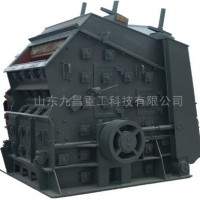 反擊式破碎機(jī)