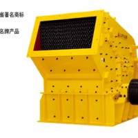 山東臨沂PF反擊式破碎機