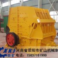 滎礦機供應0504反擊式破碎機