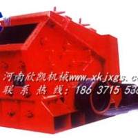 全新河卵石反擊式破碎機欣凱機械XK-C節(jié)能高效