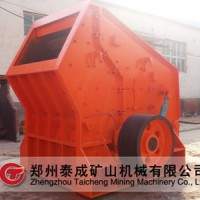 三級(jí)反擊破碎石設(shè)備/HCP液壓反擊式破碎機(jī)