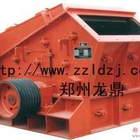 高品質(zhì)反擊式破碎機(jī)