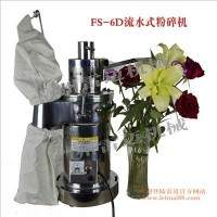流水式粉碎機的價格