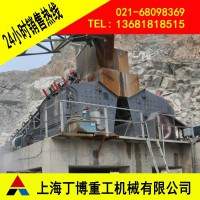 PF反擊式破碎機價格、玄武巖反擊式破碎機設備、反擊式破碎機廠家