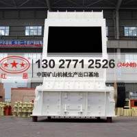 PF1007反擊式破碎機(jī)市場報價MYK70