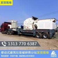 河南建筑垃圾再生處理設(shè)備報(bào)價(jià)