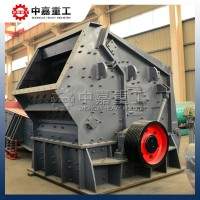 鵝卵石反擊式破碎機(jī)|砂石生產(chǎn)反擊式破石機(jī)|高品質(zhì)反擊破碎機(jī)供應(yīng)——中嘉重工