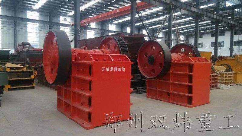 顎式破碎機