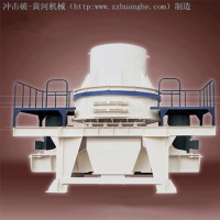 黃河機(jī)械新型制砂機(jī) 