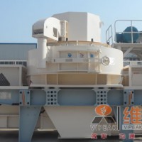 新型立軸沖擊破（制砂機）