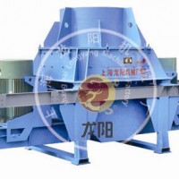 上海龍陽(yáng)VSI制砂機(jī)